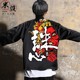 áo khoác cá nhân thương hiệu thủy triều áo của nam giới Trung Quốc gió nam Nhật Bản kimono kimono mùa thu đông nam quần áo dày