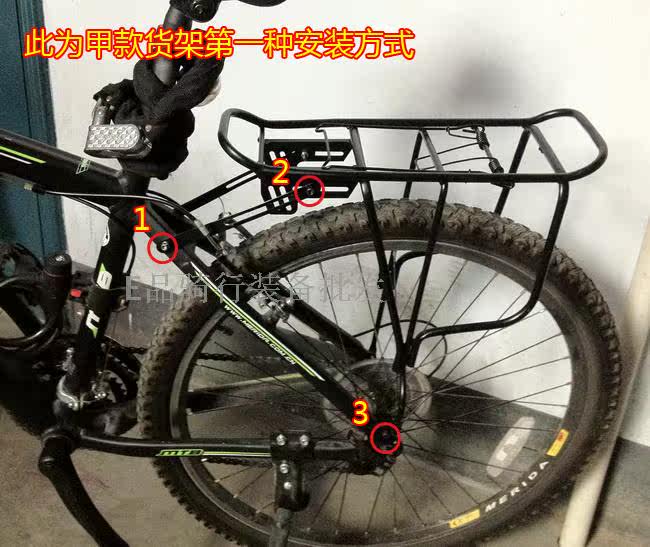 Porte-bagages pour vélo - Ref 2416164 Image 4