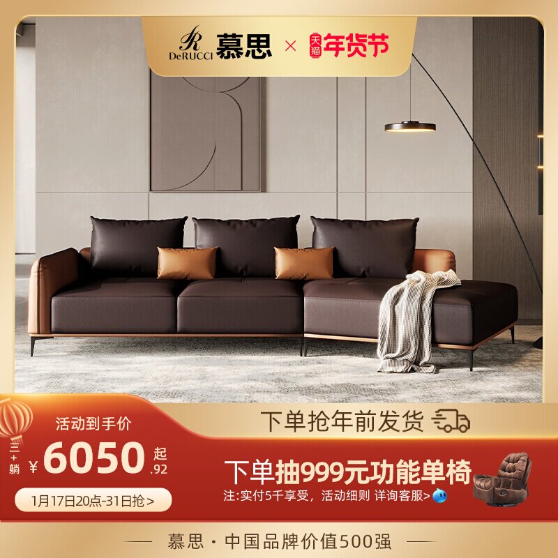 Mousse real leather sofa head layer cow leather ideostyle modern minimalist corner arc shaped living room sofa adore furniture-Taobao