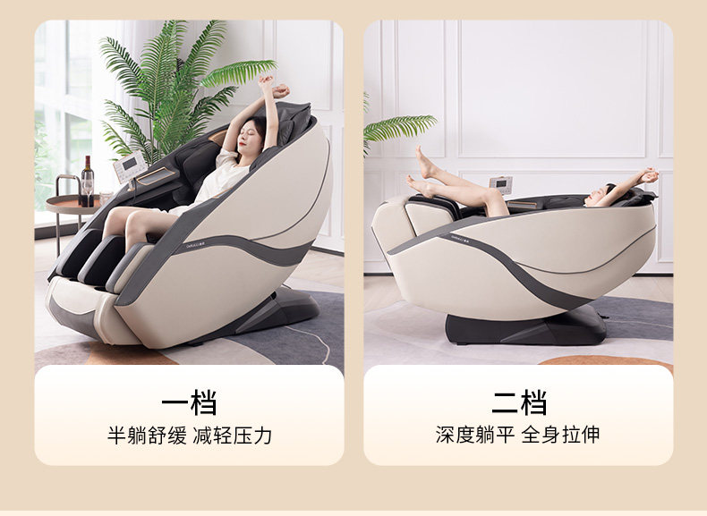 Массажное кресло025_22.jpg