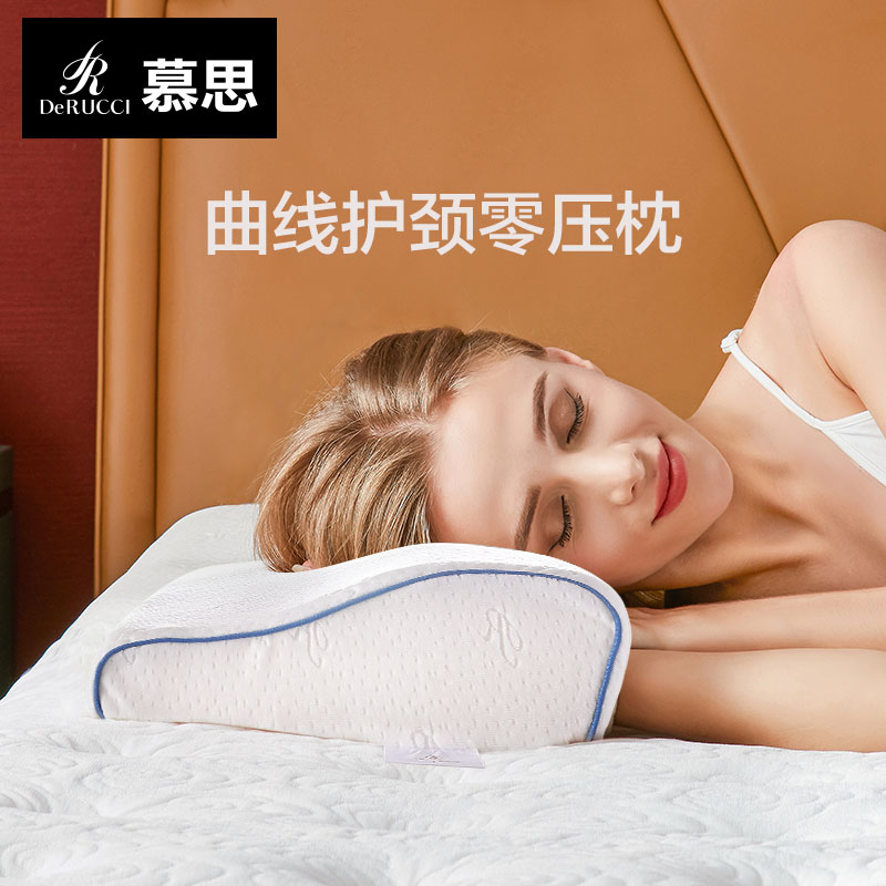 Mousse memory pillow Slow rebound zero pressure memory cotton slow pressure pillow Adult cervical spine pillow pillow pressure release single