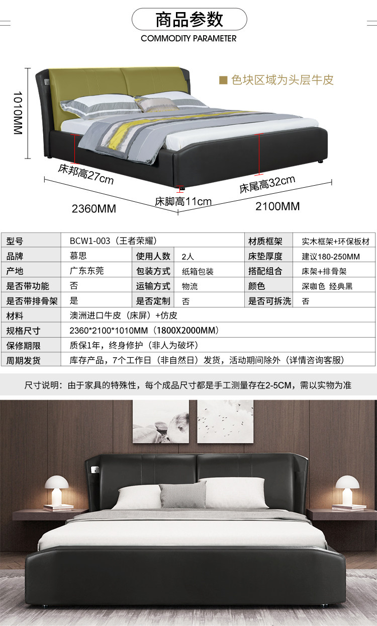 Король Славы ( черный ）_11.jpg