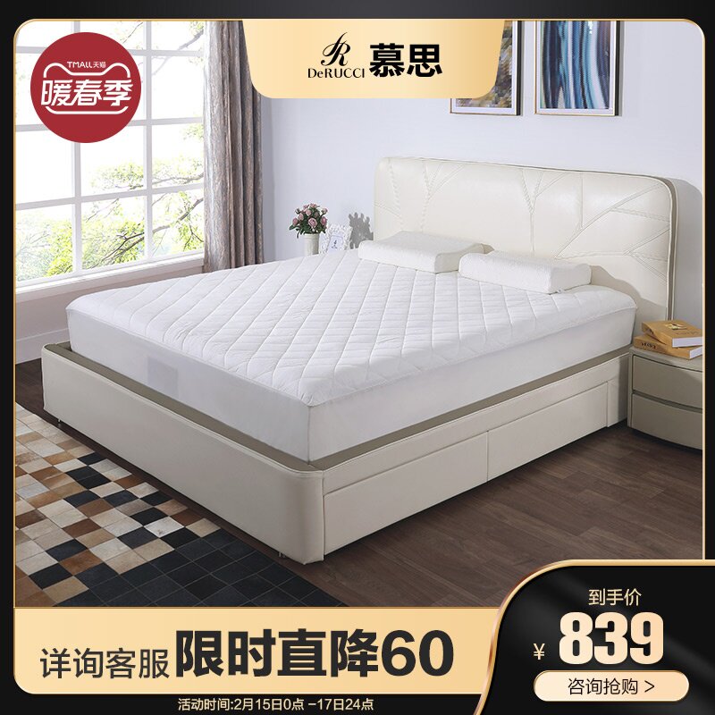 Mousse cleaning cotton bed top mattress Simmons protective sleeve solid color cotton bed cover single piece sheet non-slip fixing