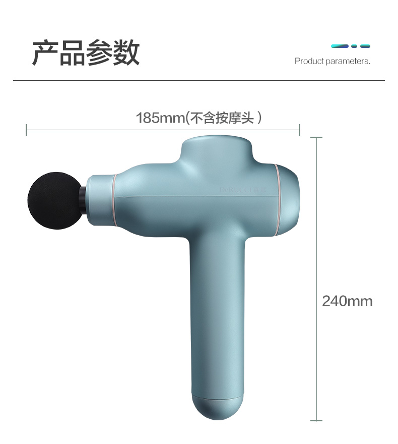 Fascia gun details page_17.jpg