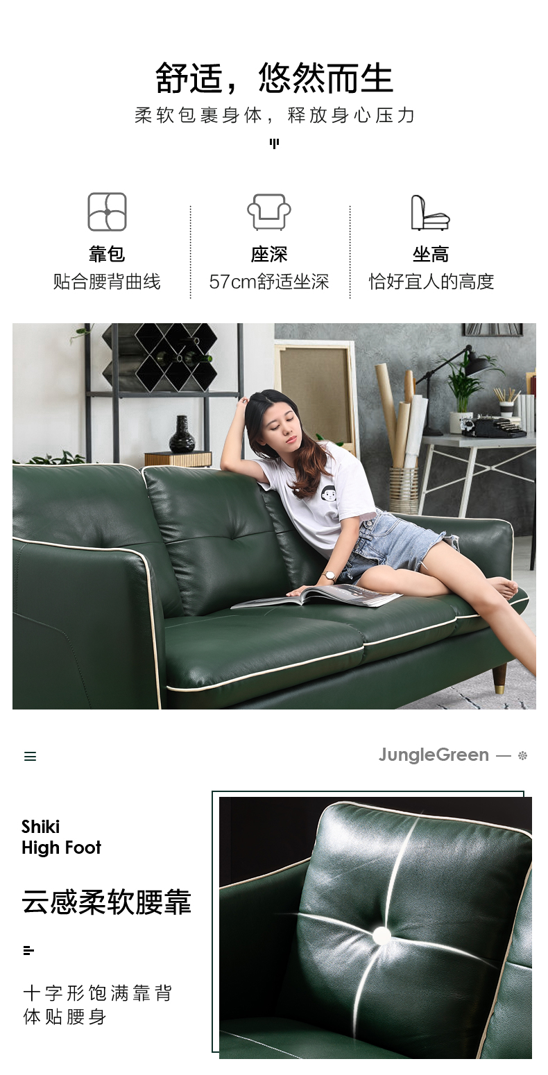 慕思 头层牛皮真皮沙发 小户型三人位 图14