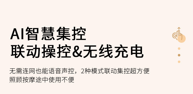 Массажное кресло025_03.jpg