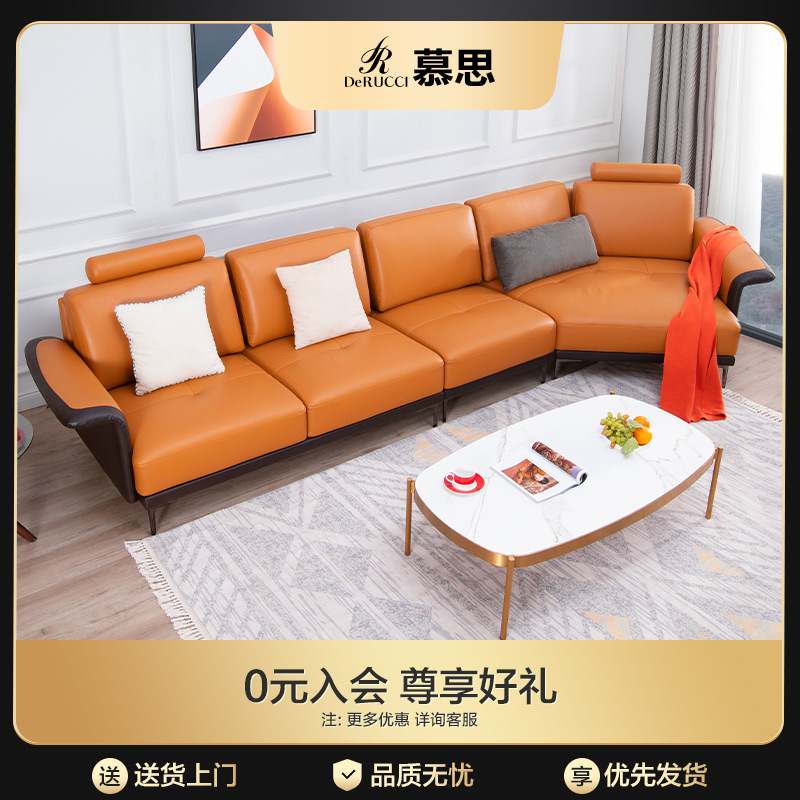 Mousse Aim leather sofa head layer cowhide light luxury modern minimalist living room sofa curved small apartment furniture