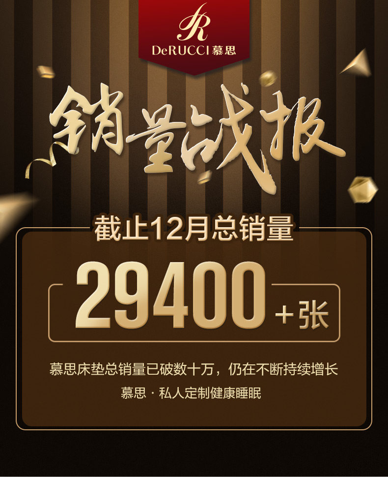 Коньковая охрана версия .jpg