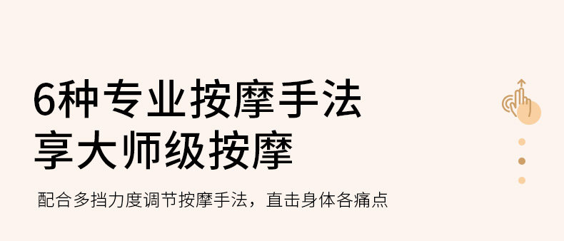 Массажное кресло025_13.jpg