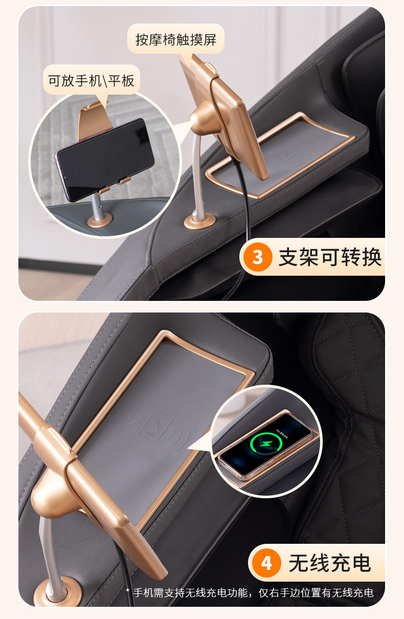 Массажное кресло025_06.jpg