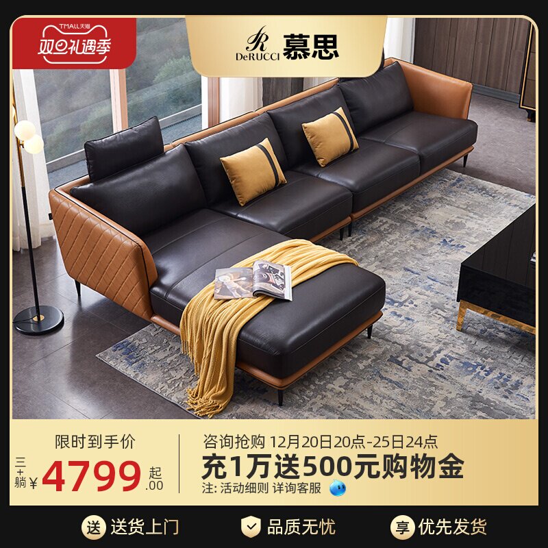 Mousse Aim Leather Sofa Living Room Simple Modern First Layer Cowhide Italian Leather Sofa Small Household Furniture