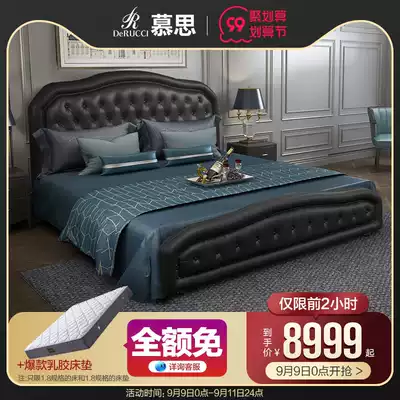 Mousse bed simple American marital bed light luxury vintage bed Small Apartment 1 8 meters zhen leather bed Carmel-by-the-Sea