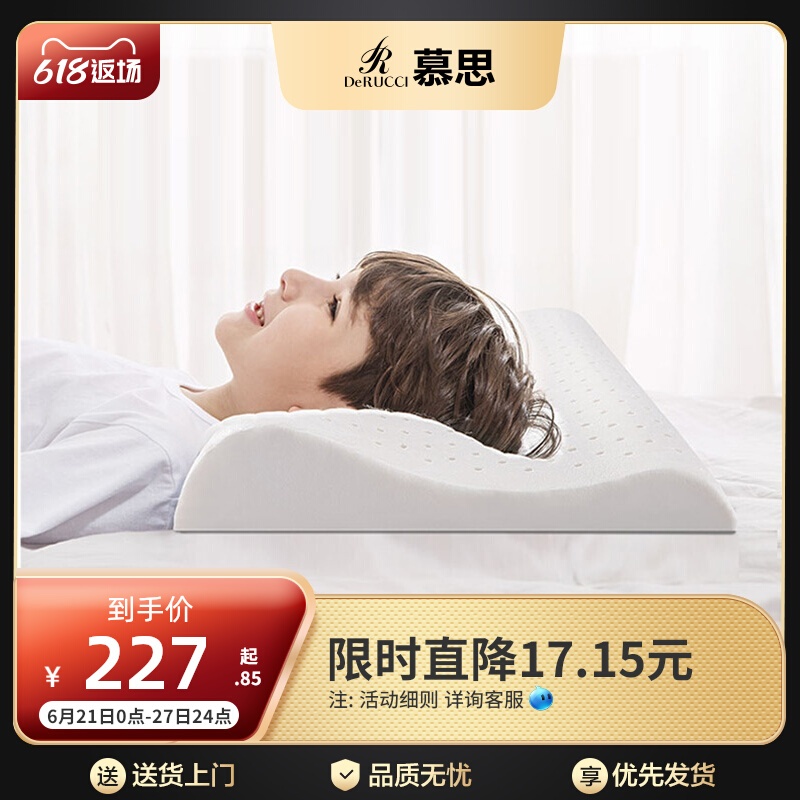 Mousse Children's Latex Pillow Neck Protector Children's Pillow 6 years old and over Pillows Dormitory for students 10 years old single