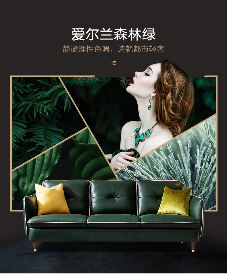 慕思 头层牛皮真皮沙发 小户型三人位 图4