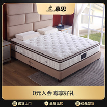 (Exclusive for live broadcast) Mousse smart double-layer independent cylinder spring mattress natural latex mattress luxury version