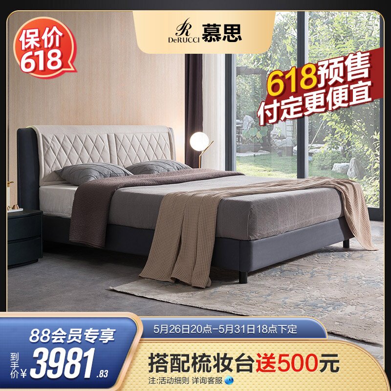 Multhu Art Bed Modern Minima Light Extravagant Internet Red Bed Tech Cloth Double Bed 1 8 m Master Bedroom With Big Bed Wedding Bed