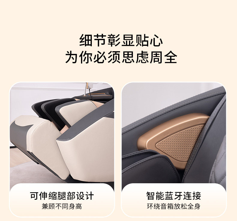 Массажное кресло025_23.jpg