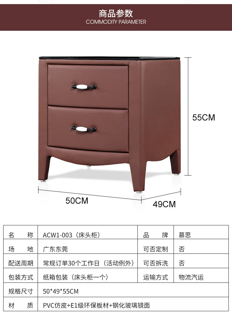 Король Славы head cabin_10.jpg