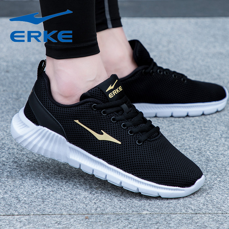 Running shoes Men's Stark Official Flagship Sneaker Men's Net Face Breathable Summer New Casual Men's Shoes 100 hitch