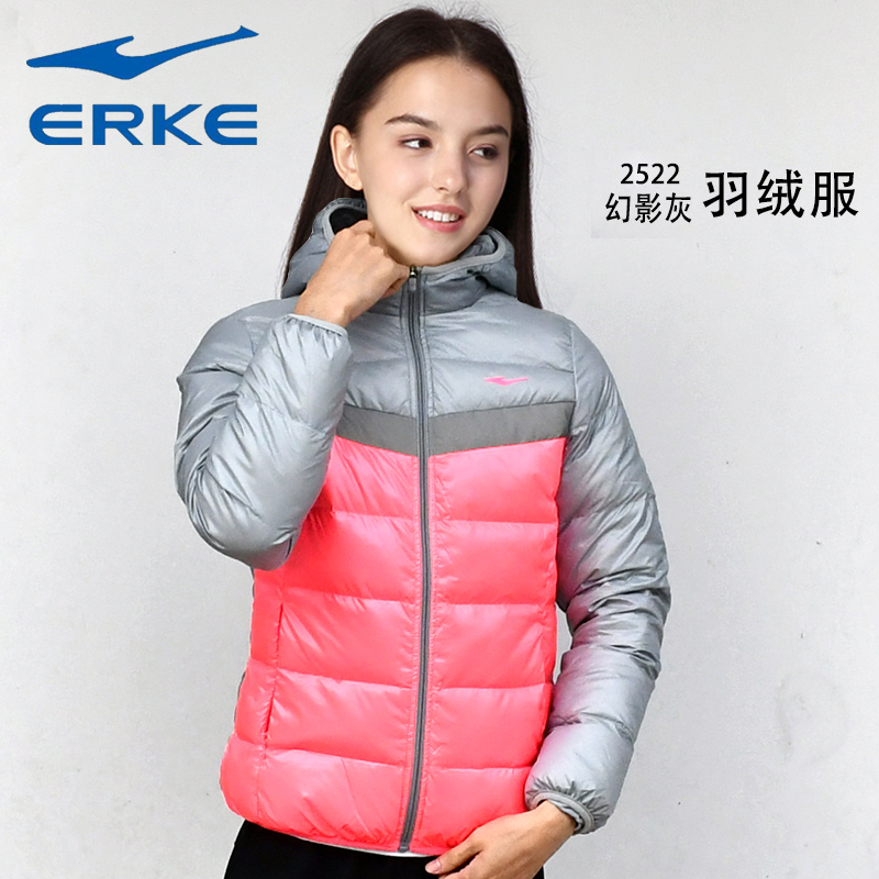 Hongxing Erke cut clearance lady down jacket winter slim warm female youth sportswear