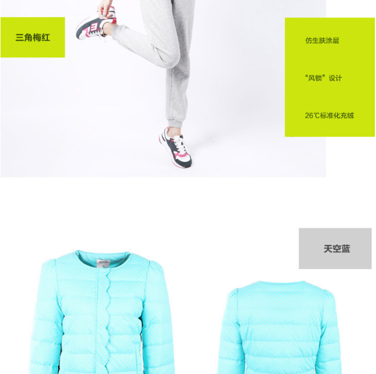 Hongxing Erke xuống áo khoác nữ ấm áp áo khoác thể thao dày áo sơ mi nữ macarons áo khoác cotton áo khoác tập gym
