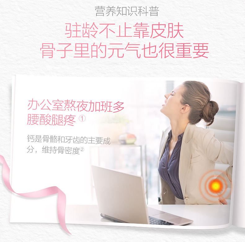 浪姐同款 健力多 牛乳钙软糖 0脂肪进口超细钙  48粒/瓶 图3