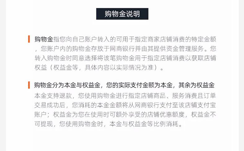 成人用品/情趣用品购物金 【lelo购物金】多充多优惠 可重复充值 可叠加/拆分使用 全店通用