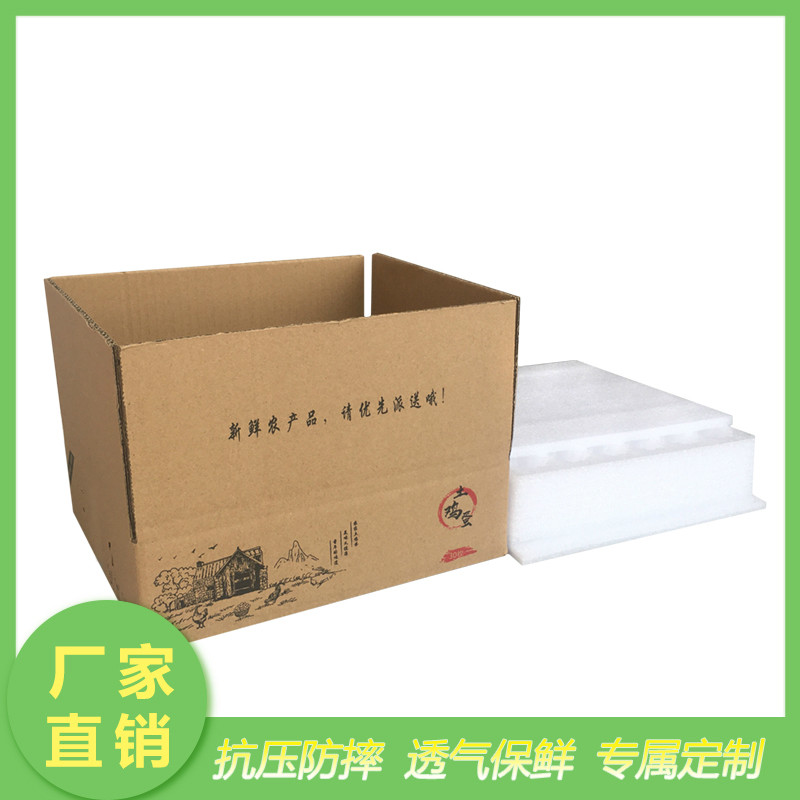 30-100 EGGS TRUST PEARL COTTON EXPRESS SPECIAL ANTI-FALL FOAM BOX EARTH EGG PACKAGING BOX DIRECT