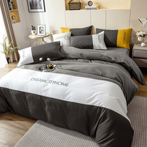 Light luxury embroidery high-end spring double spell quilt cover four-piece set of simple gray sheets quilt cover Nordic wind bedding