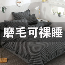 Net red brushed four-piece set 1 8m bed sheet duvet cover Bedding Single double student dormitory 1 2m bed three-piece set