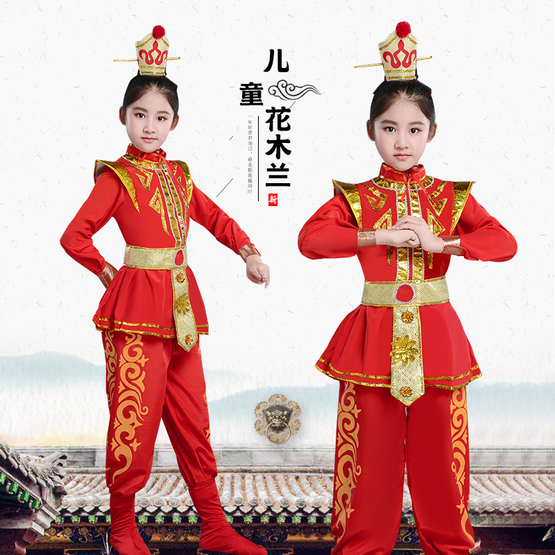 Children's Mulan opera performance costume girl Mu Guiying in command Mulan speech costume dance performance costume