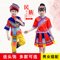 Miao childrens performance clothing Girls Minority boys Children Yao Yi Li dance performance clothing