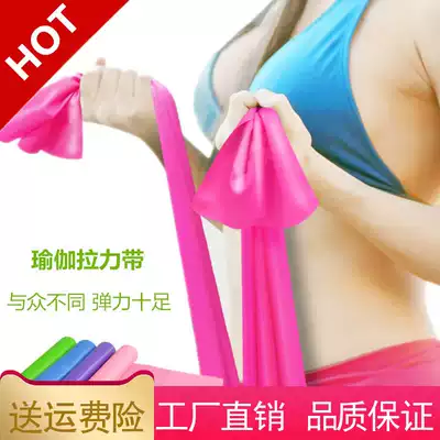 Douyin yoga elastic belt open shoulder practice shoulder fitness gadget slimming practice shoulder thin back resistance belt