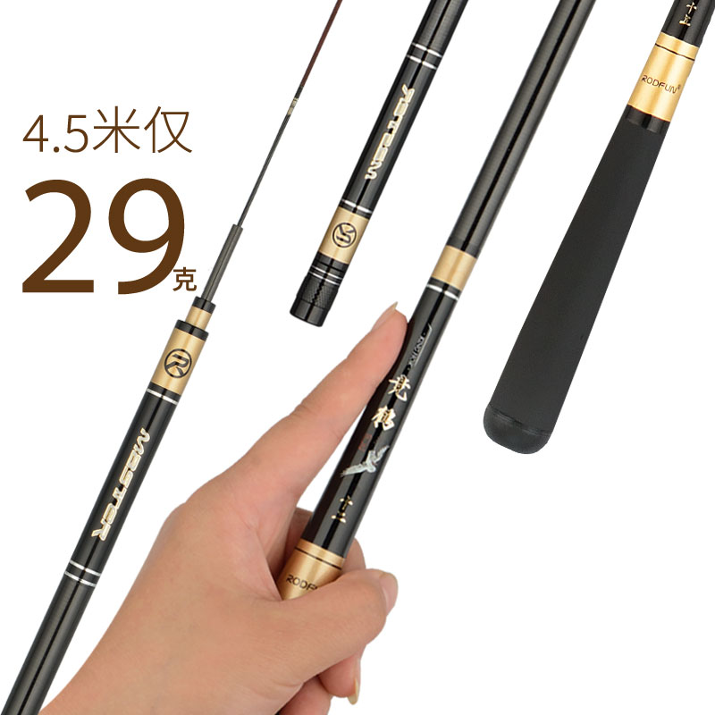 Deschamps Arena Crane Extremely Fine Crucian Fishing Rod 28 Imported 37 Fishing Rod rod Rod Super Light Ultra Ultra 19 Fishing Rod