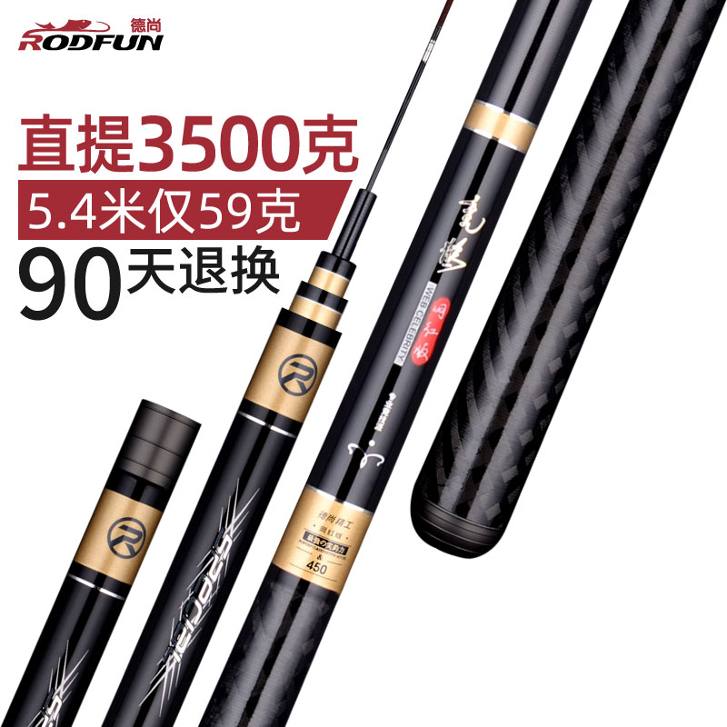 Ultra-light ultra-hard 28-adjustable bench fishing rod big things pole arena Crane Nets Red Imported Carbon Carp Rod 19 fishing rod Handpole