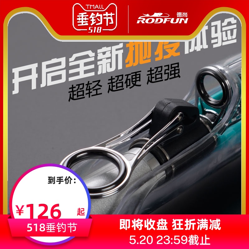 Deschamps carbon fishing rod Long throw rod Super hard long section hand rod Sea rod Fishing rod Sea rod Throwing rod Throwing rod Fishing gear