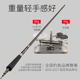 Deshang Jinghe ultra-fine crucian carp fishing rod 28 tune imported 37 fishing rod hand rod ultra-light ultra-hard ultra-fine 19 fishing rods