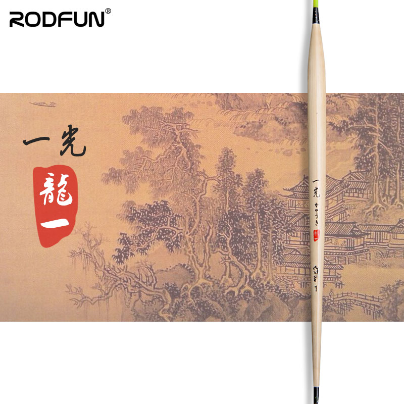 Deschamps a light reed floating nano ultra fishing buoy suit full set of small pieces crucian carp drift high and sensitive