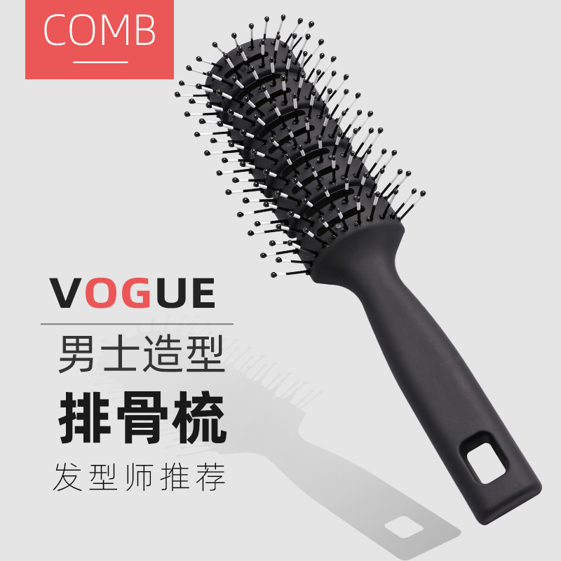 Ribs comb men's special blowing hair comb curly hair comb back head fluffy styling artifact female home styling comb