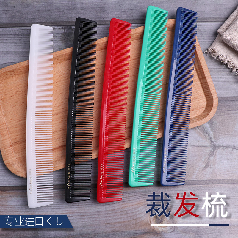 Haircut Comb Hair Salon Professional Hairdresser Accessories Beauty Hair Cut Comb Hairstylist Special Fashion Home Long Hair Dresser