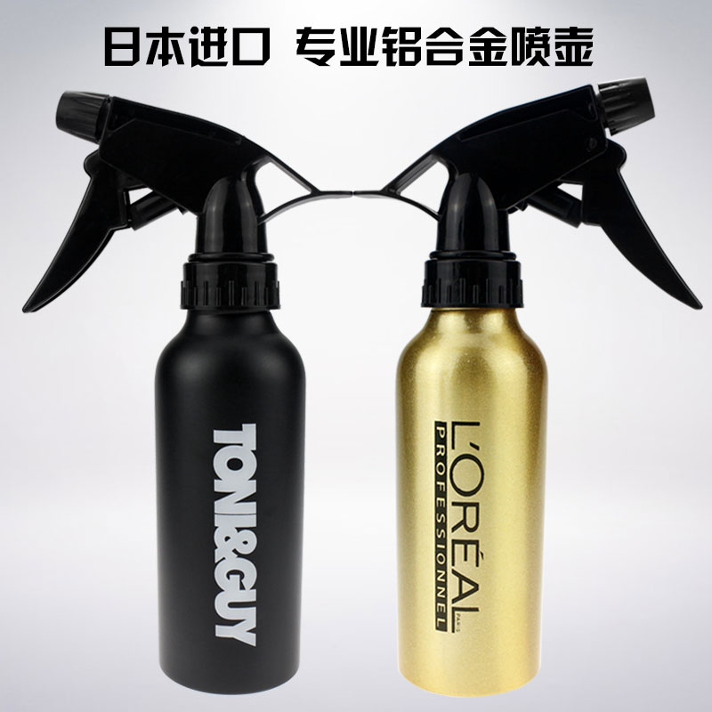 Hairdressing spray kettle aluminum dual-purpose kettle high pressure sprayer Press split household makeup spray alcohol bottle