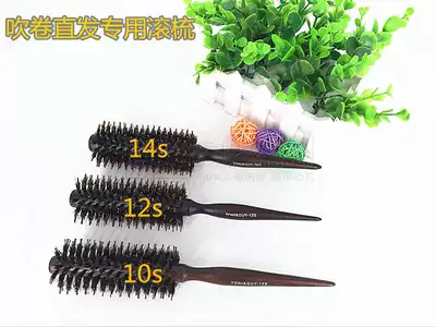 Combing hair salon professional hairdressing products curling hair comb pear flower big Curly Comb shape inverted comb extended mane rolling comb