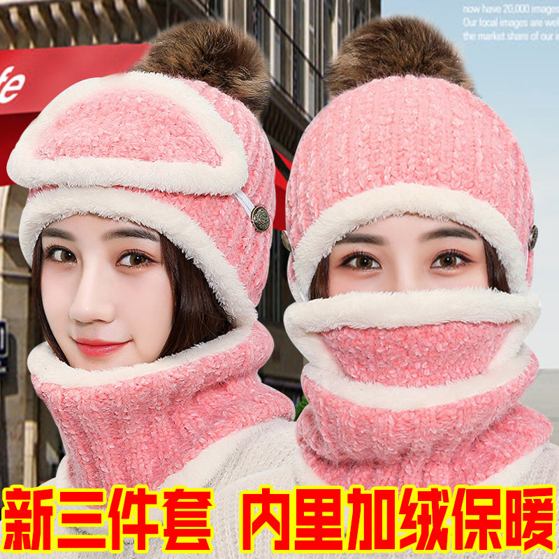 Chapeau pour femme en Coton polyester - Ref 3234230 Image 1