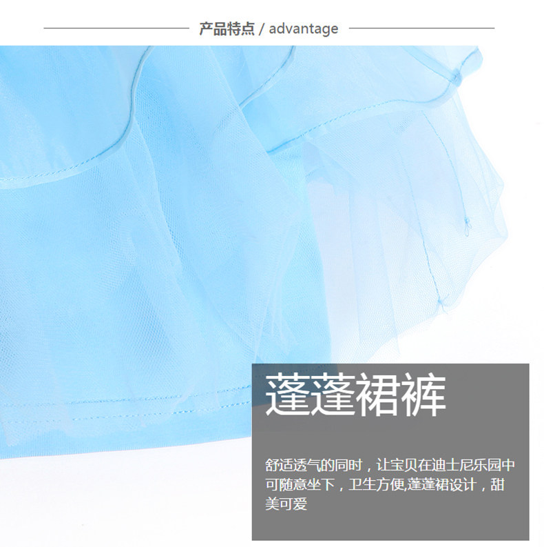 Jupe enfant DISNEY en polyester - Ref 2050992 Image 15