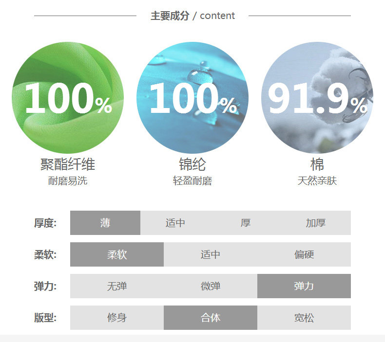 Jupe enfant DISNEY en polyester - Ref 2050992 Image 16