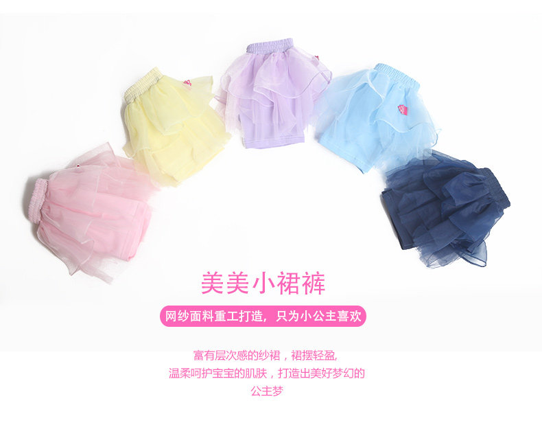 Jupe enfant DISNEY en polyester - Ref 2050992 Image 11