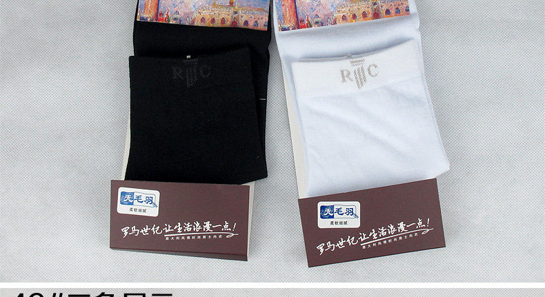 Chaussettes - collants ROMA CENTURY - Ref 755854 Image 8
