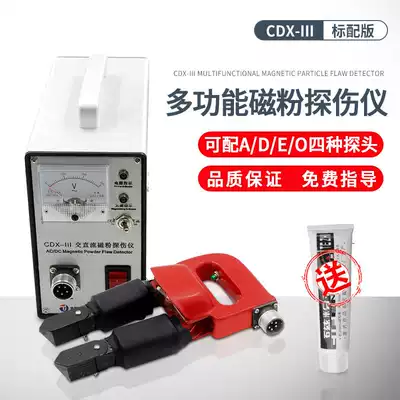 CDX-III Magnetic Particle Flaw Detector Portable AC/DC Metal Surface Crack Detector