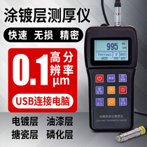 Coating thickness gauge Thickness Detector Paint Thickness Galvanometer Paint Thickness Galvanometer Paint Film Instrument