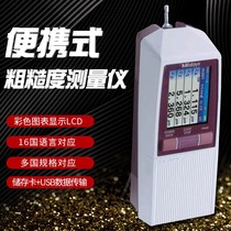 SJ210 roughness measuring instrument SJ310 portable surface roughness instrument light finish detector